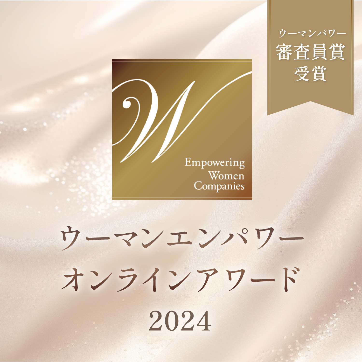 Empowering Women Companies