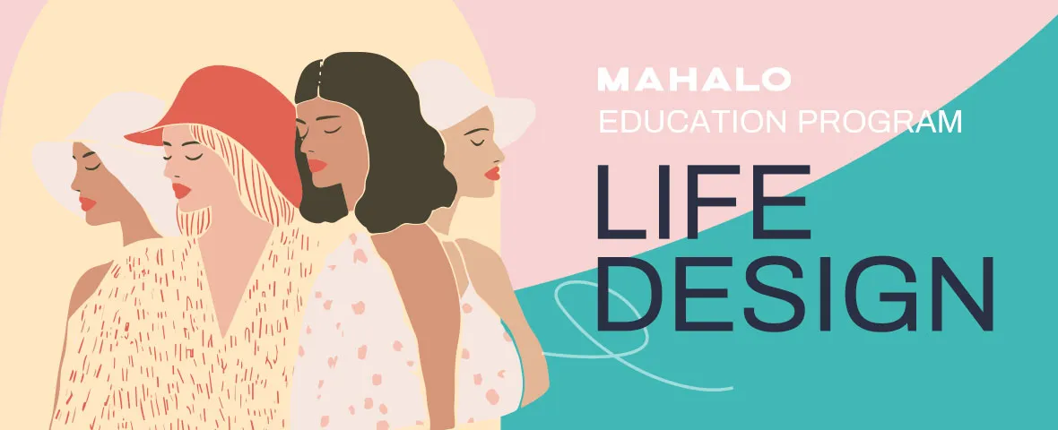 LIFE DESIGN