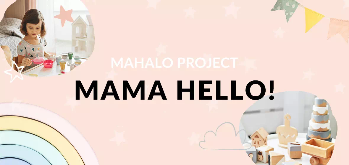 MAMA HELLO!